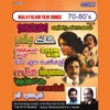 Malayalam Film Songs 70-80's, Vol. 8