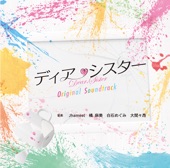 Takashi Ohmama - Brilliant days