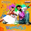 Mickey J Meyer & Krishna Chaitanya - Confusion