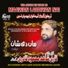Tur Jawan Ek Waar Te Maawan Labdiyan Nai, Vol. 8 - Live Islamic Naats