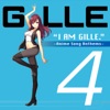 I Am Gille. 4 - Anime Song Anthems, 2015