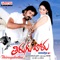 Gali Nee Roopamai - Deepu & Sunitha lyrics