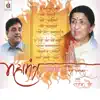 Mahamantra (Namokaar) album lyrics, reviews, download