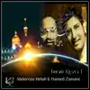 Emam Reza 1 - Single album lyrics, reviews, download