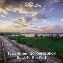 Back to the Past (Emotional Mix) [feat. Igor Surazakov] Song Lyrics