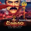 Damarukam (Original Motion Picture Soundtrack)