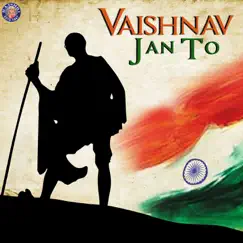 Vaishnav Jan To Song Lyrics
