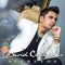 Nadie Se Muere de Amor - David Cañizares lyrics