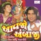 Varta Re Varta - Vikram Thakor lyrics