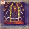 T.L.Maharajan & Sreelekha Parthasarathi - Nee Illatha Idamingu