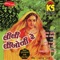 Main To Rangmaa Kapada - Sharvan Dabhi & Ramila Solanki lyrics