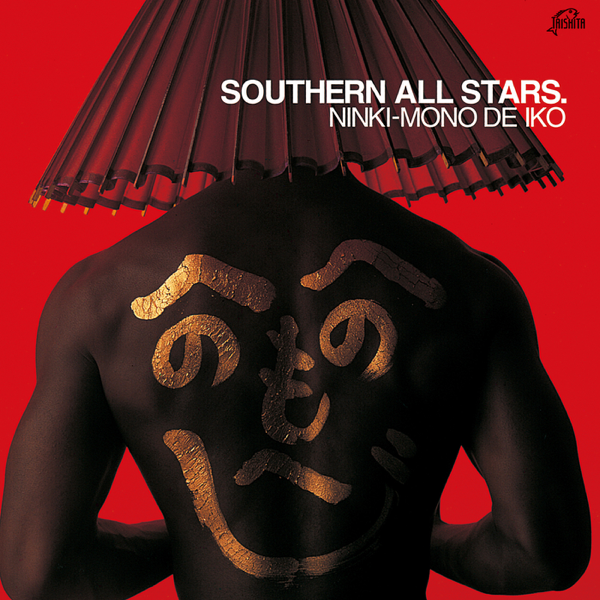 Download Southern All Stars Ninkimono De Iko 1984 Album Telegraph