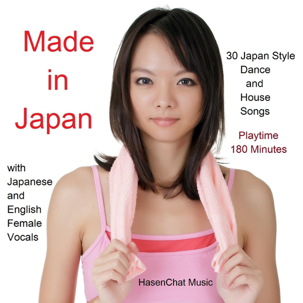 You made in japan