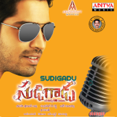Sudigadu (Original Motion Picture Soundtrack) - Sri Vasanth