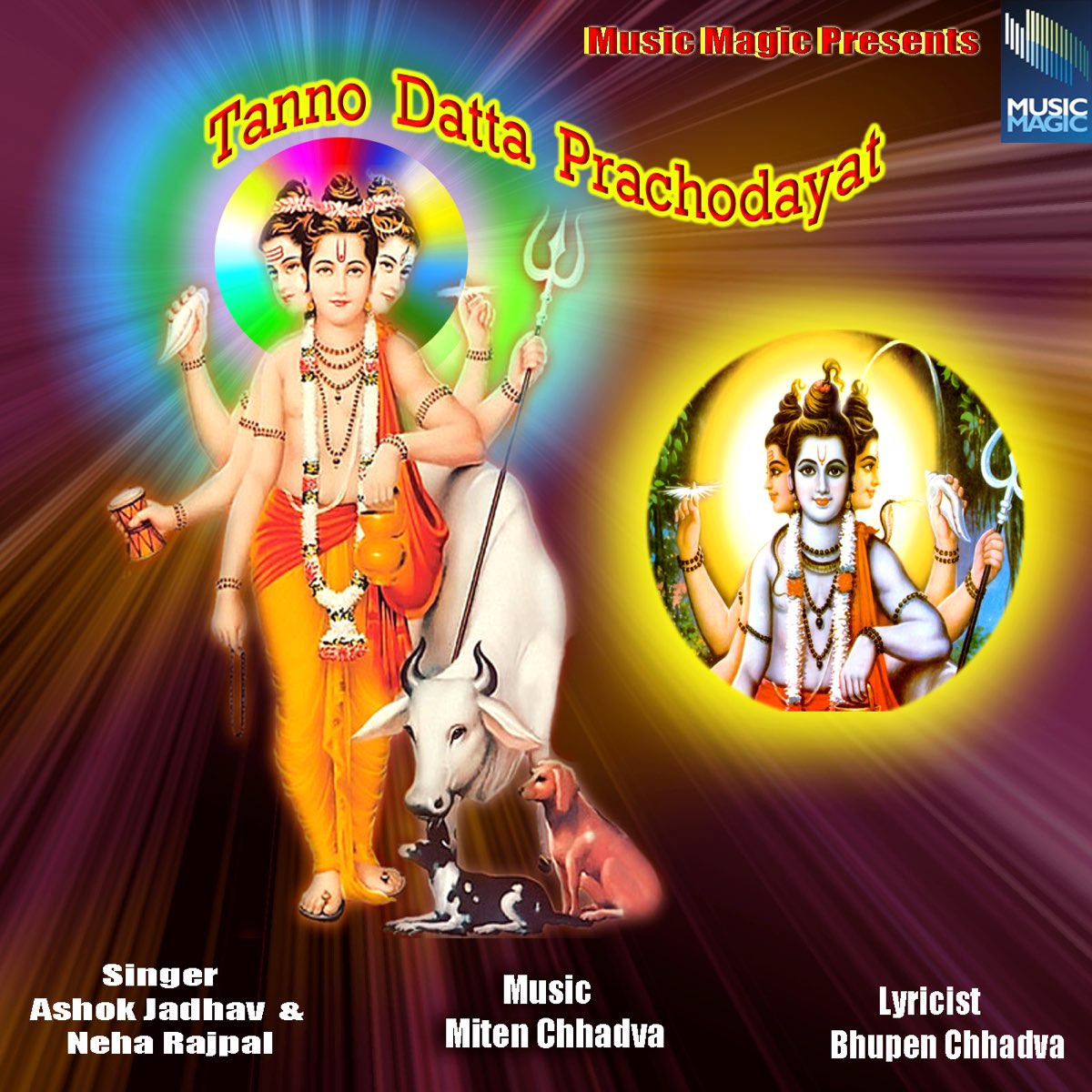 Tanno Datta Prachodayat by Neha Rajpal & Ashok Jadhav on Apple Music