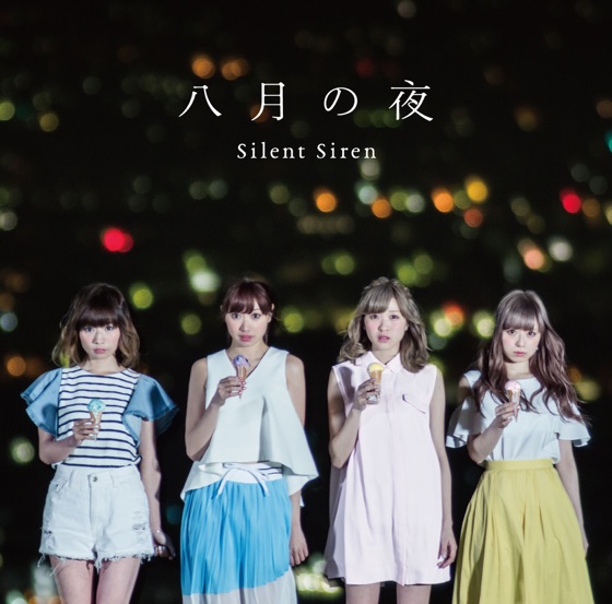 Cover artwork for Hachigatsu no Yoru