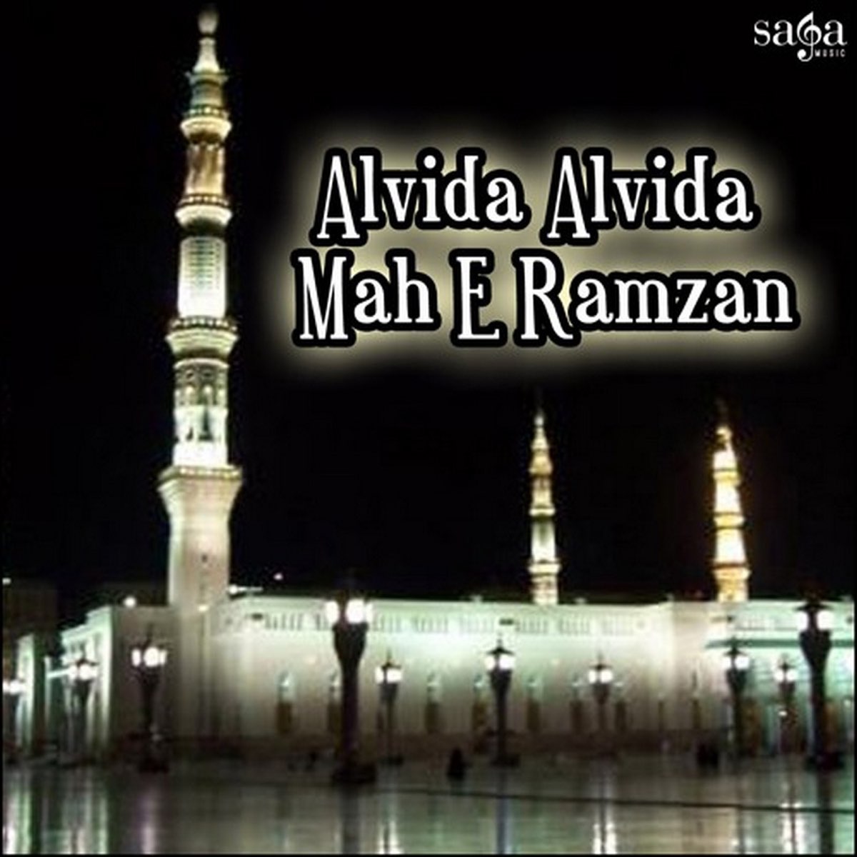 Alvida Alvida Mah E Ramzan by Asad Iqbal & Fasihuddin Soharwardi ...