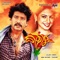 Hegideeya - Gurukiran & Anupama lyrics