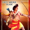 Shailendra Bharti - Jai Raghunandan Jai Siya Ram