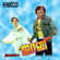 Jhonny (Original Motion Picture Soundtrack) - EP - Ilaiyaraaja