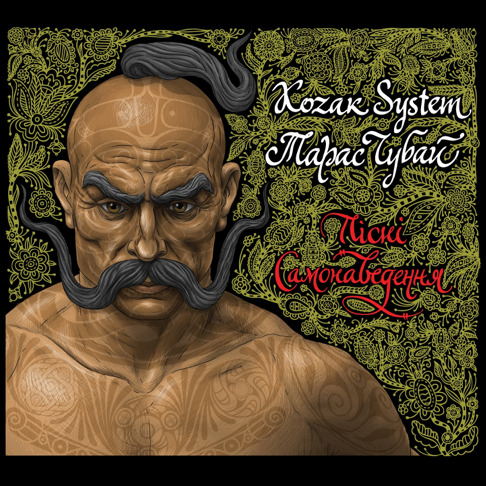 Kozak System On Apple Music