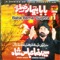 Ajeeb Manzar Hai Qatal Ga Vich - Syed Raza Abbas Shah lyrics