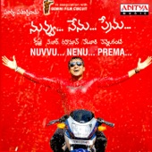 Preminche Premava artwork