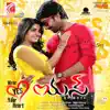 Nakinka Lokamlo song lyrics