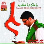Ya Ali Tera Shukriya, Vol. 15 artwork