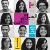 Good News Team - Yasou3