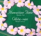 オータサン/OHTA-SAN(HERB OHTA) - Kainoa-My Yellow Ginger Lei