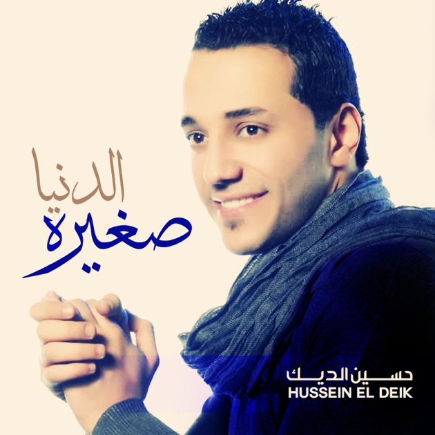 TÉLÉCHARGER NIZAR QABBANI MP3 GRATUIT GRATUIT QABBANI TÉLÉCHARGER NIZAR MP3