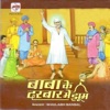 Shailabh Bansal - Kar Le Kar