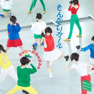 Mondai Girl - Kyary Pamyu Pamyu