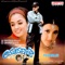 Gunthalakidi - S. P. Balasubrahmanyam, Chitra & Ramana Gogula lyrics