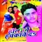 Boka Gaele Nepal - Mithu Marshal lyrics
