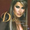 Amor Mío ¿qué Me Has Hecho? - Dulce lyrics