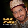 Mahmood Al Sayad - Noor El'ayn (Quran)