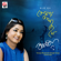 Tomaye Bhalobeshe - Subhamita
