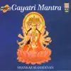 Gayatri Mantra album lyrics, reviews, download