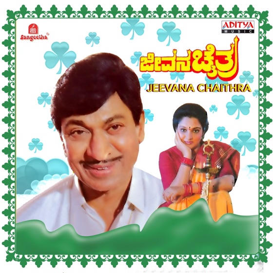 Cover artwork for Nadamaya