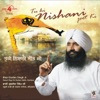 Bhai Gurdev Singh Ji - Dhan Jiyo