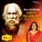 Aloke Kushumo Na Diyo - Swagatalakshmi Dasgupta lyrics