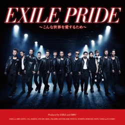 EXILE PRIDE ~こんな世界を愛するため~