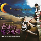 Agnes - Ji Pyeong Kwon