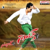 Kathi Lanti Pilla - Thaman S. & Shefali Alvares