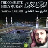Sheikh Saad Elghamidi - Hud