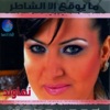 نهاوند - مرمر زماني