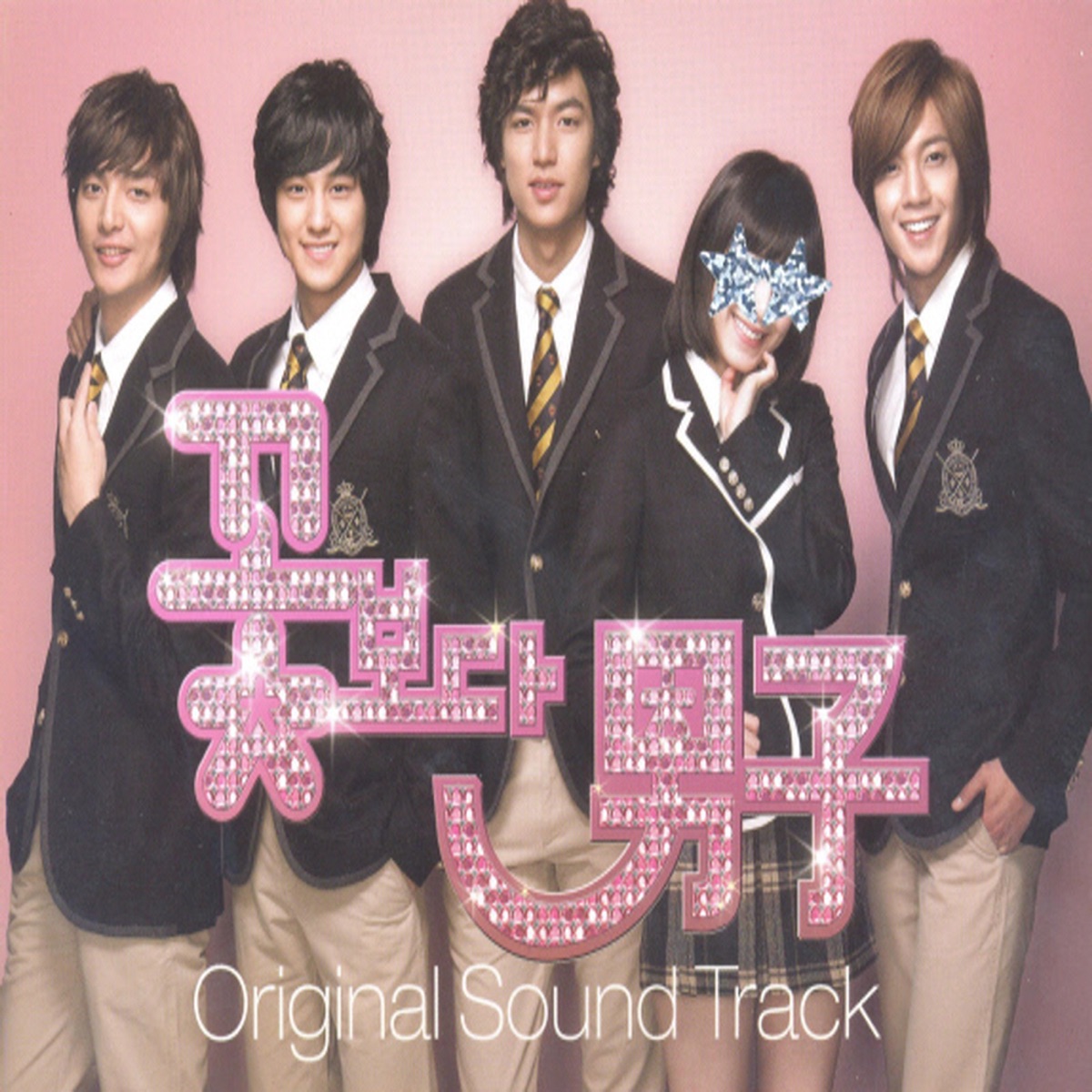 Various Artists – Boys Over Flowers OST Part.1