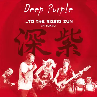 To the Rising Sun (In Tokyo) [Live] - Deep Purple